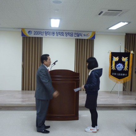 장학금 전달식